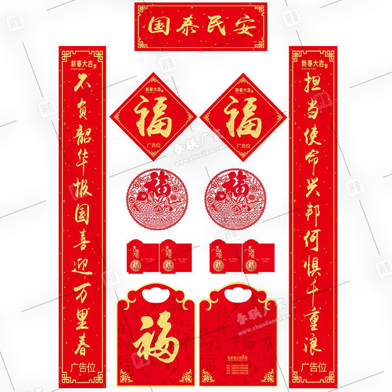 對(duì)聯(lián)加工廠(chǎng)
