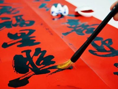 對聯(lián)生產廠家生產燙金對聯(lián)