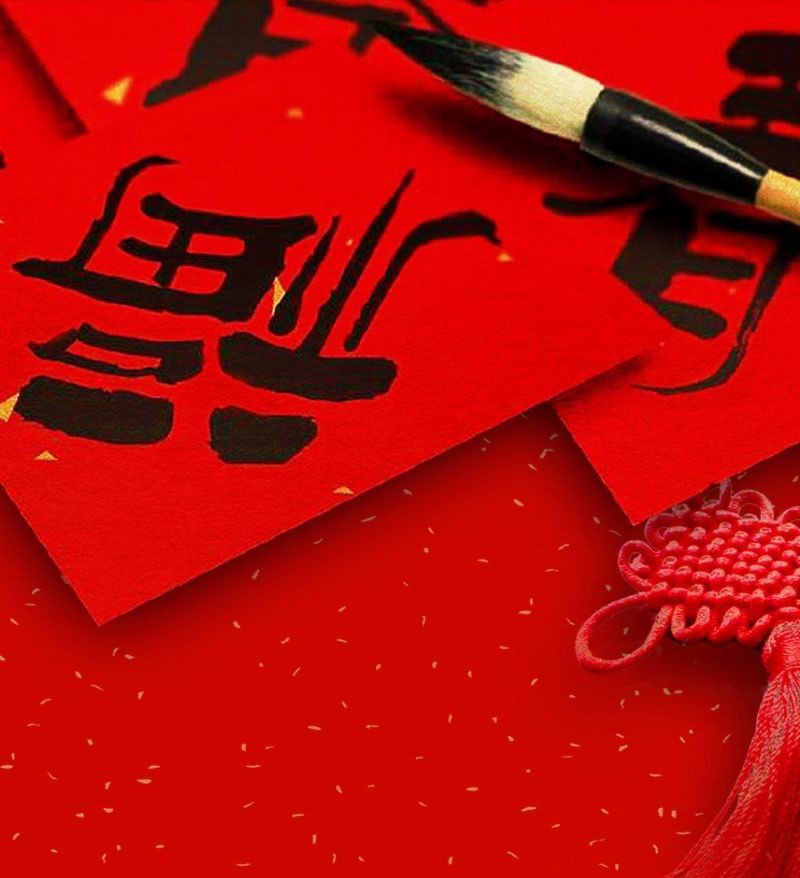 春聯(lián)印刷廠在生產(chǎn)對(duì)聯(lián)過(guò)程中如何控制色差呢？