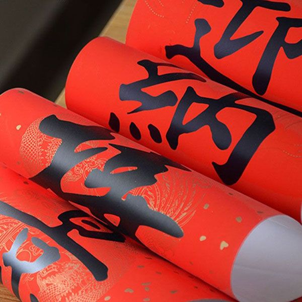 對(duì)聯(lián)廠家能定做春聯(lián)嗎？