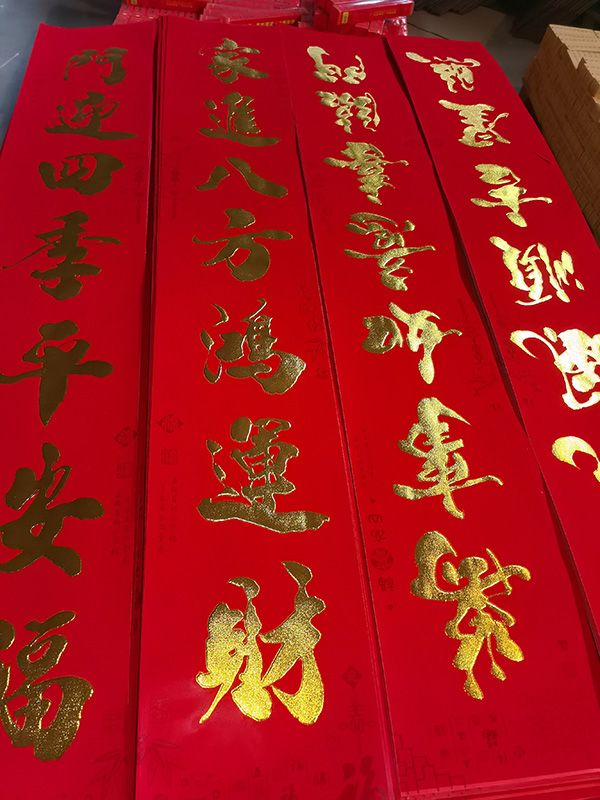 春聯(lián)印刷廠如何解決車間溫度過高的問題？