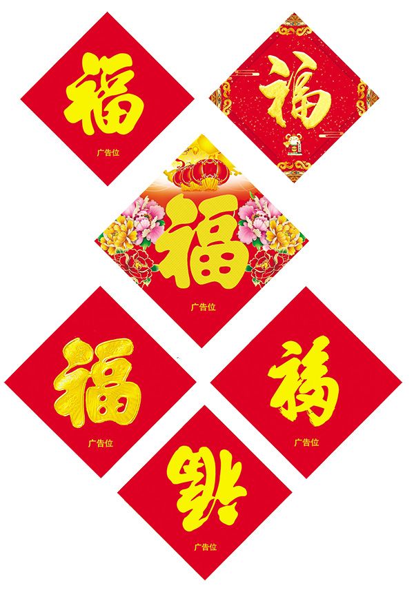 春聯(lián)印刷廠能印刷廣告春聯(lián)嗎？